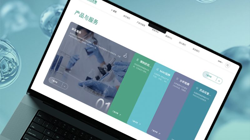服装行业响应式网站建设，价格背后的考量因素