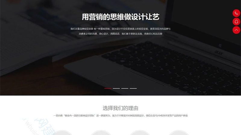 医疗器械落地页设计要点解析