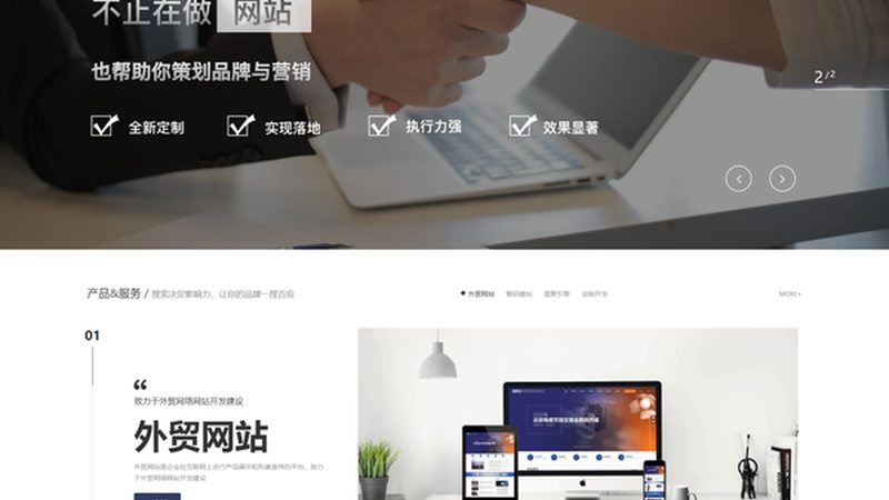 网站改版后排名下滑？问题出在SEO策略没跟上