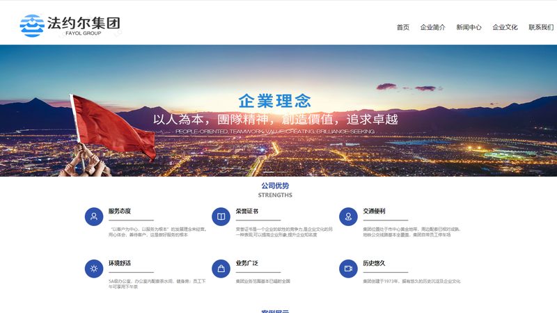 品牌官网设计公司推荐