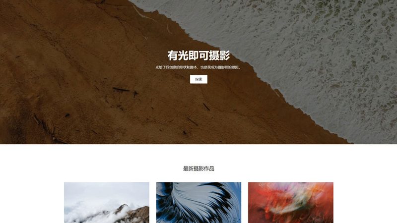 个人网站域名备案注意事项
