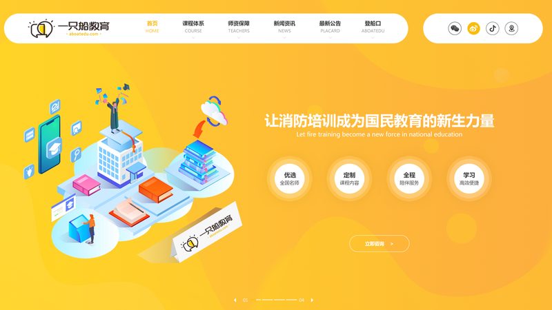 深圳工程建设有限公司