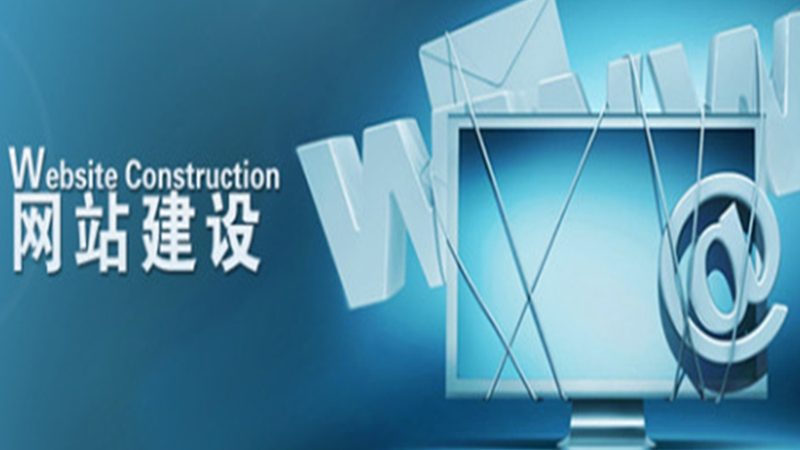 小标题：一、官网升级的必要性