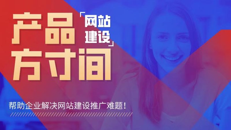 网页设计外包团队：如何从细节中挑选优质合作伙伴