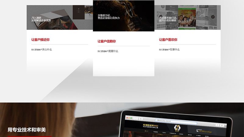 网站维护不只是修修补补，安全规范才是核心