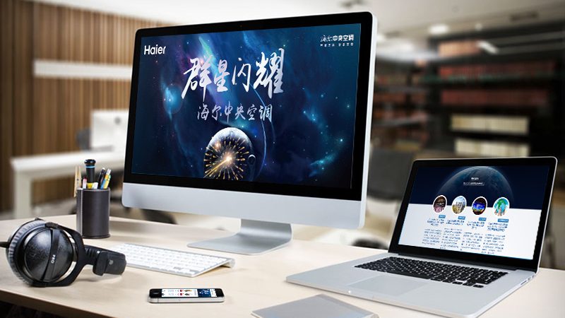 手机网站建设价格背后的考量因素