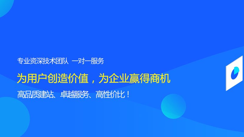 企业官网营销型公司推荐，这背后藏着多少坑