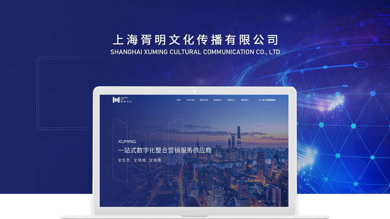 成都网站托管参数配置，企业建站必知要点**