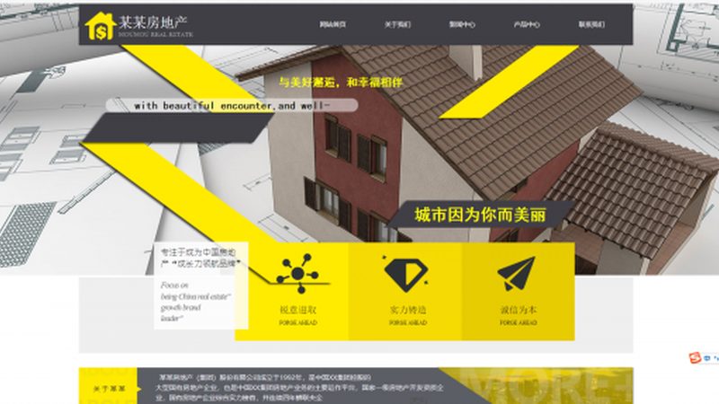 小标题：关注制作公司的资质与能力