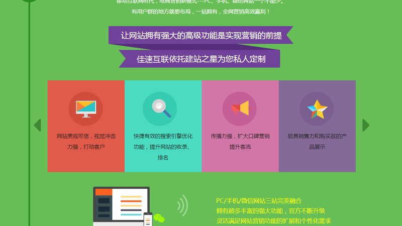 外贸网站SEO优化公司推荐