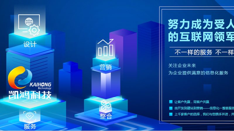网站改版数据迁移，你需要了解的关键步骤