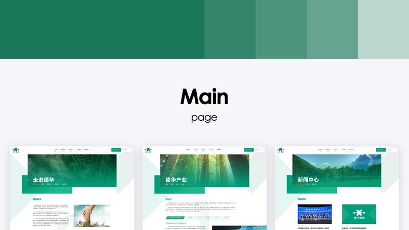 网站建设与开发：揭秘流程中的关键环节