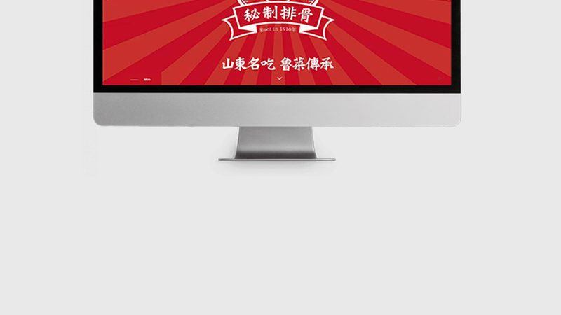 网站验收流程表格：确保上线无隐患的必备攻略