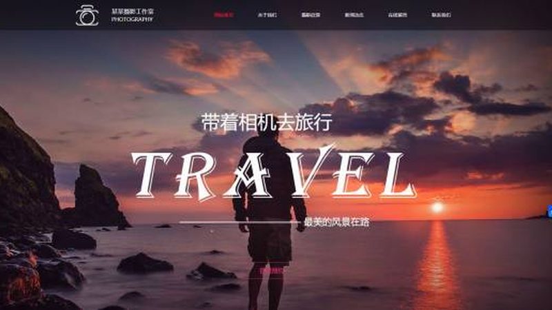 网站制作报价明细表：揭秘建站成本背后的秘密
