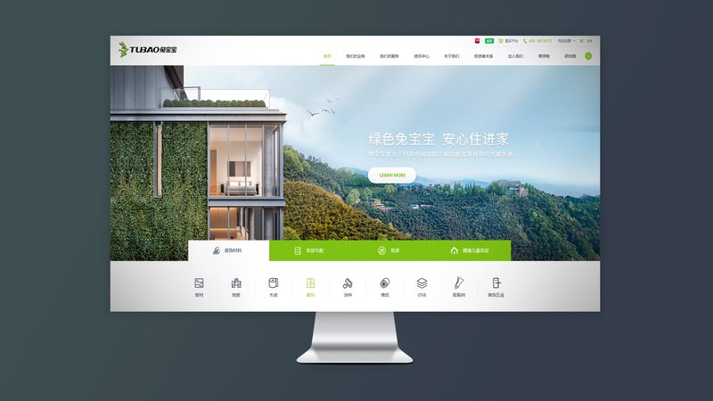 网站建设代理加盟，这些资质是关键**