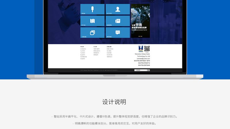 营销型网站SEO优化：内容策略的五大关键点