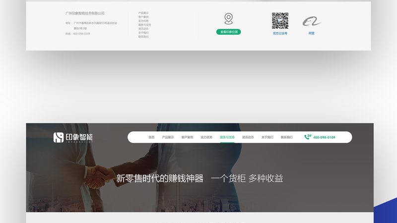企业官网翻新，报价单里的门道与技巧