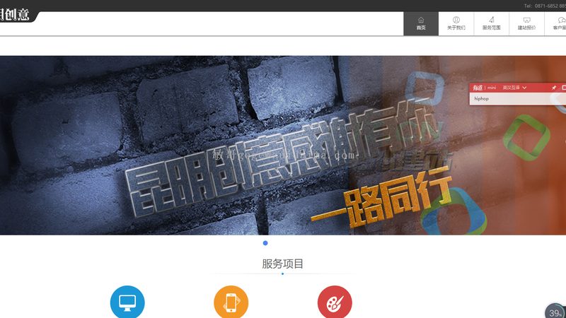 营销型网站功能模块对比