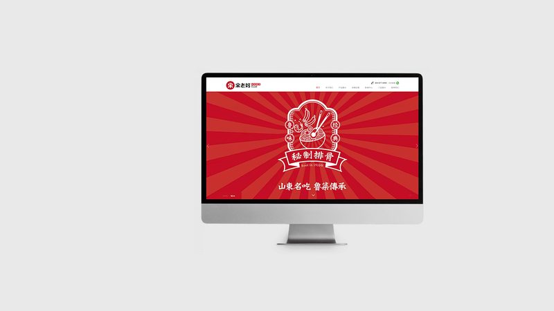 网站托管参数规格要求