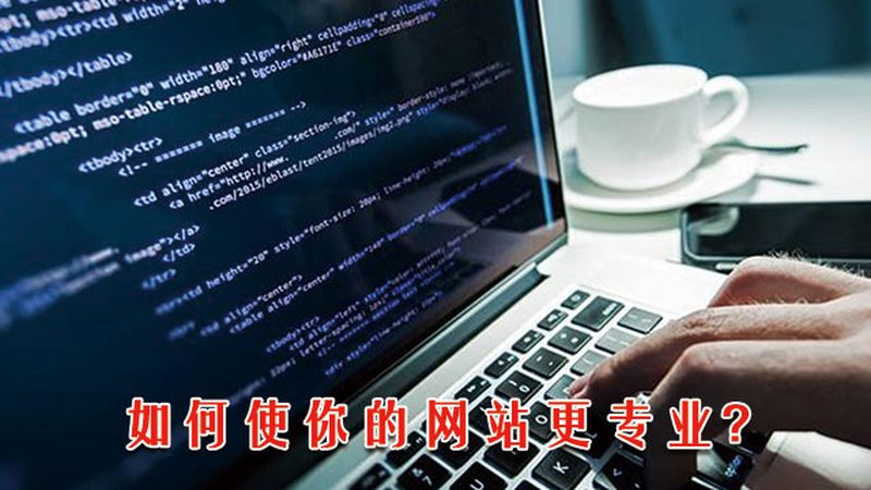 【揭秘】营销型网站建设平台如何脱颖而出：十大品牌解析