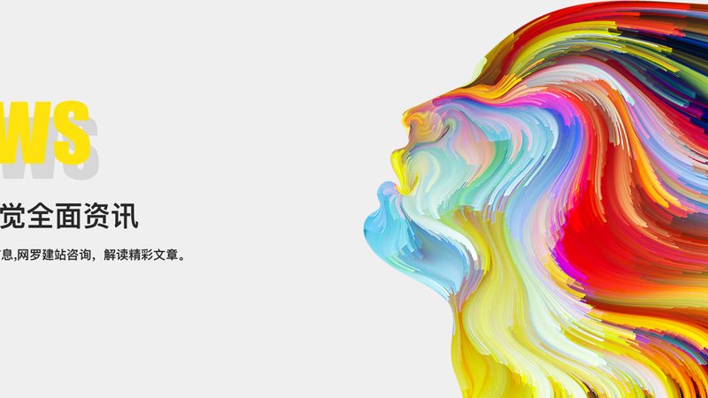 APP定制开发，报价背后的考量因素