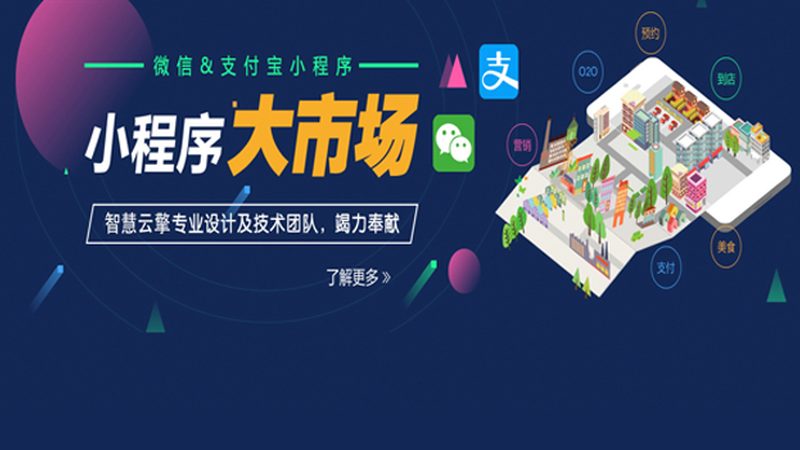 营销型网站建设，参数配置背后的关键因素