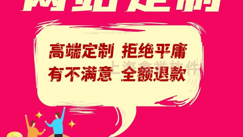 品牌网站建设公司榜单背后的真实筛选逻辑