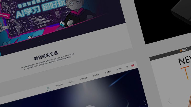 营销型网站建设服务器配置要求