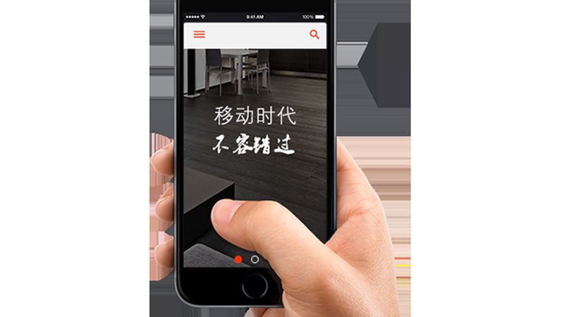 中小学网站制作推荐